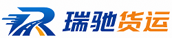 马龙区附近回程货车调度｜工程机械爬梯车大件运输车调度